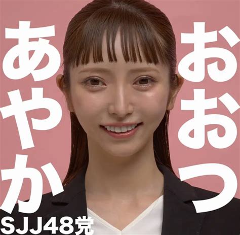 大津綾香 えろ|大津綾香のプロフィール・画像・写真 